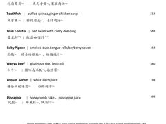 -三嚥阁 La Villa Restaurant