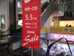 -飞洲国际广场