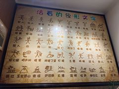 -云之南(八里庄店)