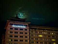 -西安永宁门大景城堡酒店
