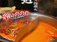 -重庆锦火锅(惠福东路店)