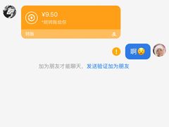-太二酸菜鱼(菱角湖万达店)