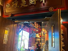 -吼堂老火锅(太古里总店)