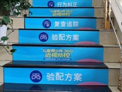 -宝岛眼镜(德阳南街店)