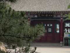 -北宫国家森林公园