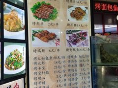 菜单-大城·烧烤海鲜大排档(台东店)
