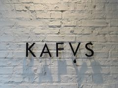 -KAFVS咖啡思咖啡馆(香海路店)