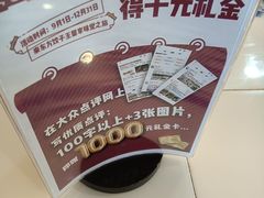 -东方饺子王臻味餐厅(新嘉坡城店)