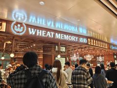 -麦陌(正弘城店)