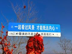 -抱犊寨风景区