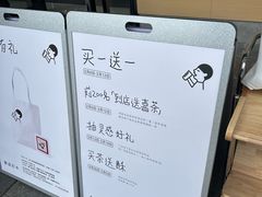 -喜茶(东莞厚街万达店)