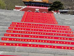 -天津盘山风景名胜区