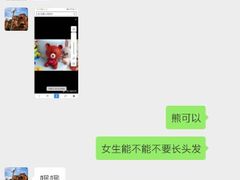 -DIY SWEET21(升平路店)