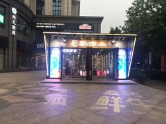 -金汇四季广场