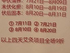 -裕和堂中医推拿艾灸(太古汇臻品店)
