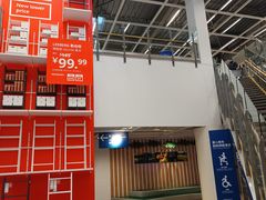 -宜家家居(高新商场店)