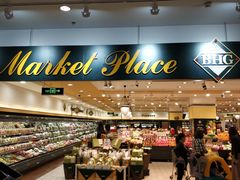 -远洋未来广场(育慧北路店)