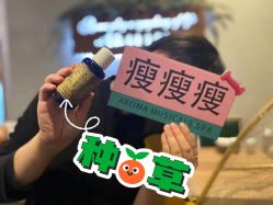 点击看大图 -芳香乐府疗愈空间·SPA·冥想