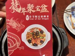 -前海沿·青岛菜(五四广场永旺店)