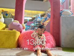 -天河城购物中心