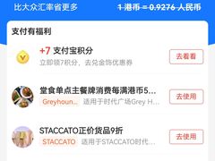 -麦当劳(星光行店)