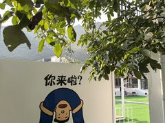 -何适山庄 ·可团建(水长城P2停车场店)