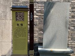-鼓楼(西湖风景名胜区)