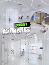 点击看大图 -臣丽纹眉品牌连锁