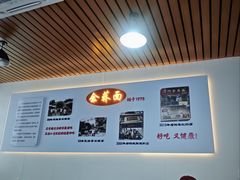 -崇州余荞面(落虹桥店)