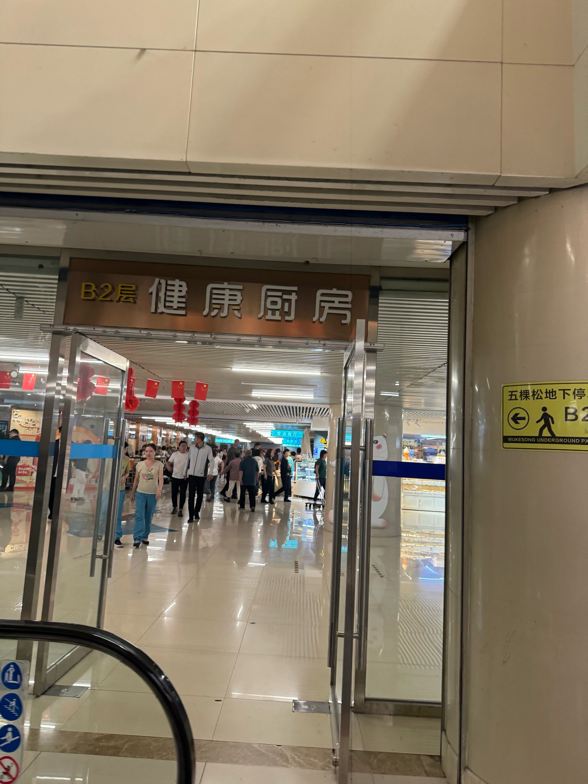 301医院号贩子—过来人教你哪里有号!的简单介绍