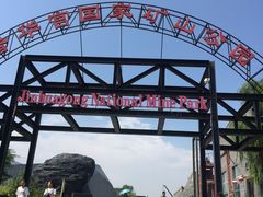 -大同煤炭博物馆