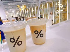 -% Arabica阿拉比卡咖啡(前滩太古里店)