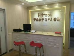 点击看大图 -芳朵美容养生SPA