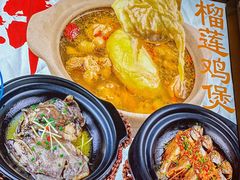 -邹开喜·炭炉鸡煲·海鲜火锅(虹口足球场店)