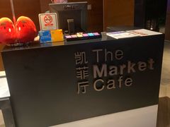 -广州富力君悦大酒店·凯菲厅