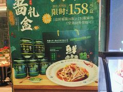 -胖老汉(北京路店)