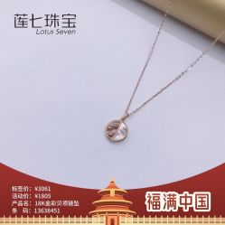 -莲七珠宝(西万达店)