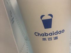 -茶百道(惠新东街店)