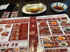 -阿大排档(长春这有山店)