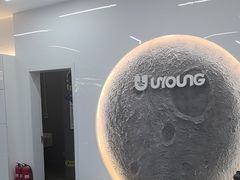 -优昂健身(新光界店)