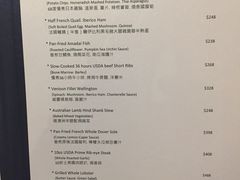 菜单-Nathanhouse