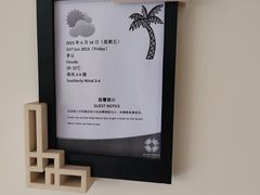 -三亚亚龙湾雅高美爵酒店