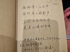 -独食火锅·半米屋台(望平街店)
