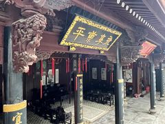 -钱业会馆