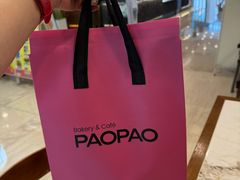 -PAOPAO Bakery&Café(港汇店)