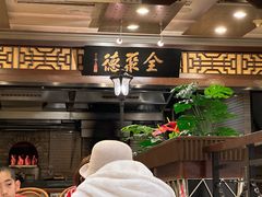 -全聚德烤鸭店(和平路店)