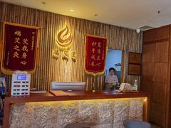 -端艾堂·SPA·艾灸(鸳鸯006店)