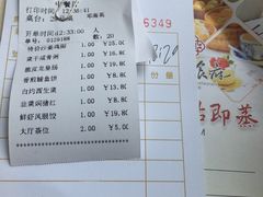 -方鼎食府