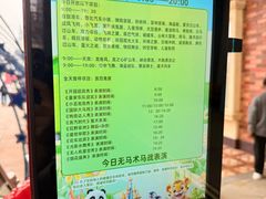 -泉城欧乐堡梦幻世界