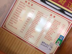 -如意香辣鸡架(总店)